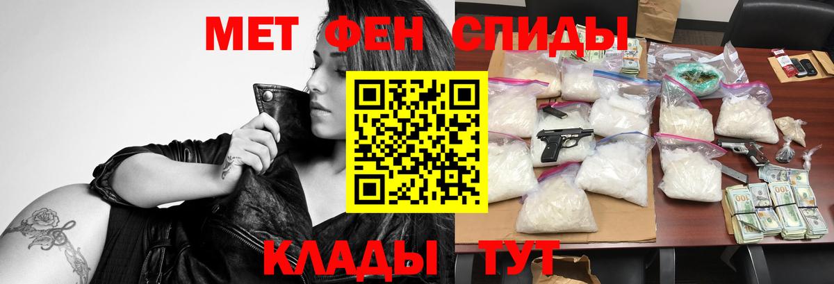 Амфетамин 98% Кузнецк