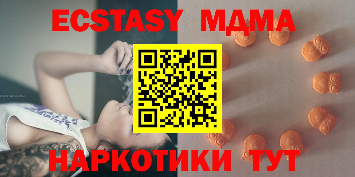 Экстази Philipp Plein Кузнецк