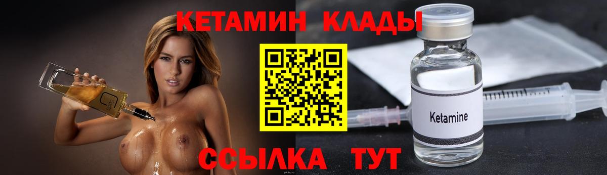 Кокаин  ГАШ  Кузнецк  Каннабис  Вход с VPN  Гашиш  МЕФ кристаллы  Канабис 