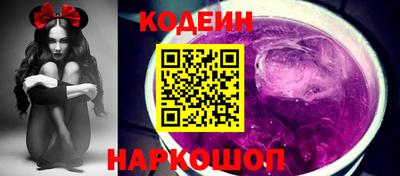 мяу мяу мука Комсомольск-на-Амуре