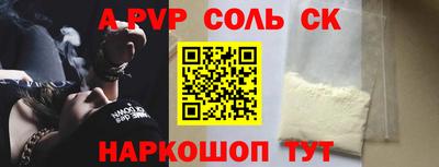 круглые Кингисепп