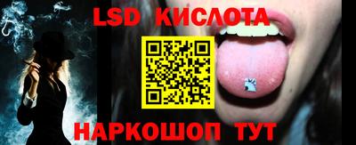 круглые Кингисепп