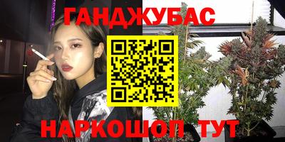 марихуана Кимры