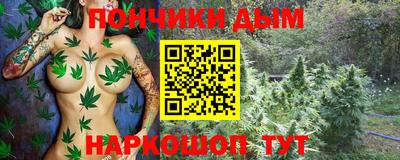 марихуана Кимры