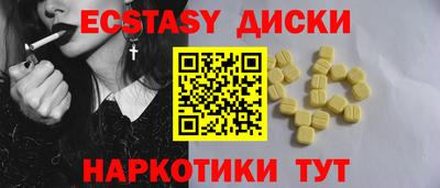 трава Конаково