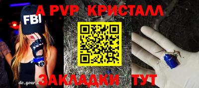 круглые Кингисепп