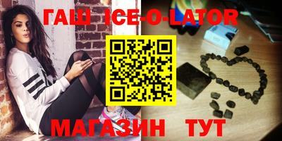 круглые Кингисепп