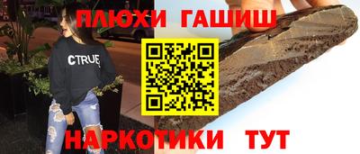 трава Конаково