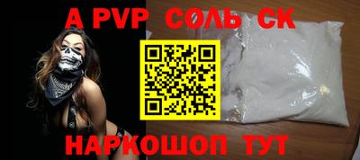 jwh Кинель