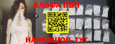 мяу мяу мука Комсомольск-на-Амуре