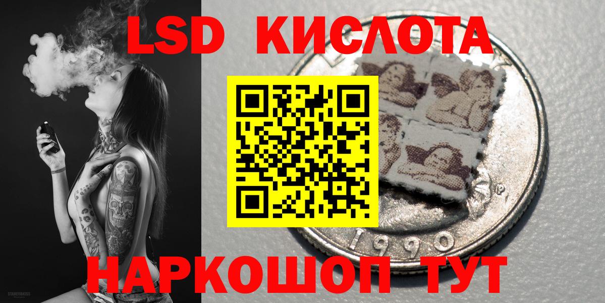 Наркотические марки 1500мкг  Марки N-bome  Кузнецк  Вход с VPN 