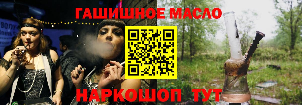 ТГК концентрат Кузнецк